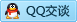 QQ在线咨询3141689797